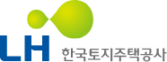 한국토지주택공사 LH